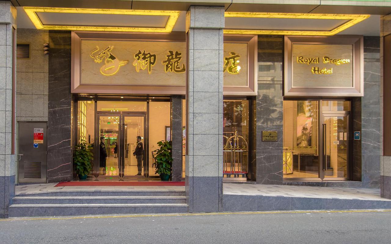 Royal Dragon Hotel Macao Exterior foto
