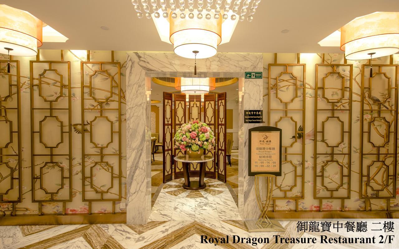 Royal Dragon Hotel Macao Exterior foto
